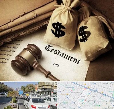 وکیل انحصار وراثت در مفتح مشهد