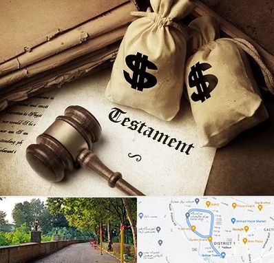 وکیل انحصار وراثت در فلکه گاز رشت