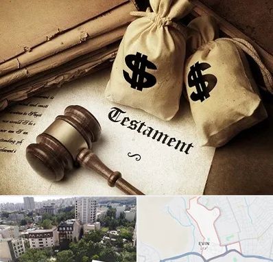 وکیل انحصار وراثت در اوین