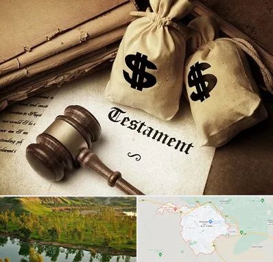 وکیل انحصار وراثت در بهبهان