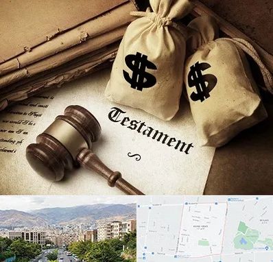 وکیل انحصار وراثت در خانی آباد