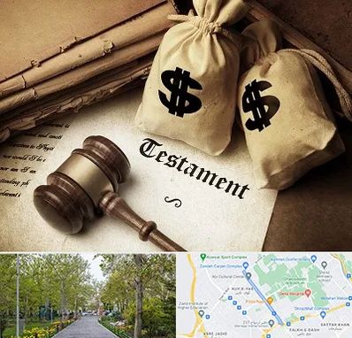 وکیل انحصار وراثت در قدوسی غربی شیراز