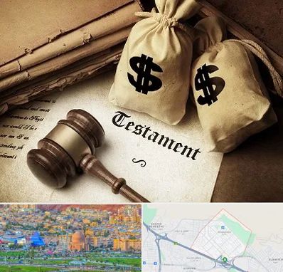 وکیل انحصار وراثت در رشدیه تبریز