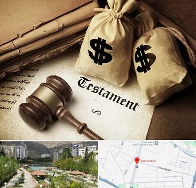 وکیل انحصار وراثت در بلوار تعاون