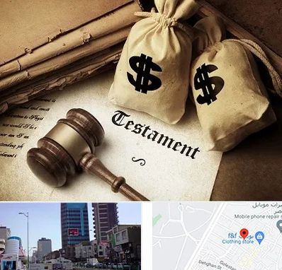 وکیل انحصار وراثت در چهارراه طالقانی کرج