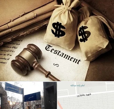 وکیل انحصار وراثت در سی متری جی