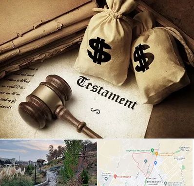 وکیل انحصار وراثت در باغستان کرج