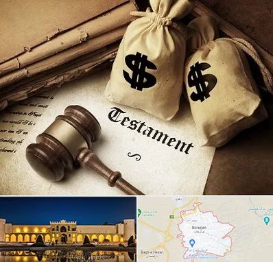 وکیل انحصار وراثت در برازجان