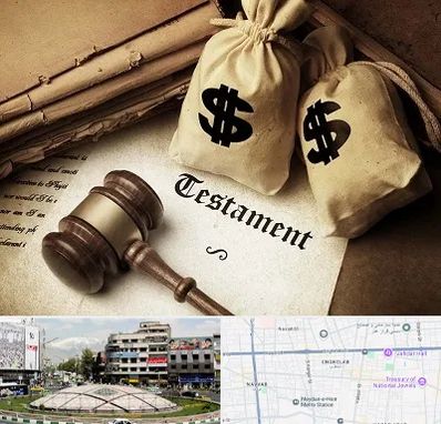 وکیل انحصار وراثت در مرکز تهران