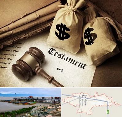 وکیل انحصار وراثت در بندر ترکمن