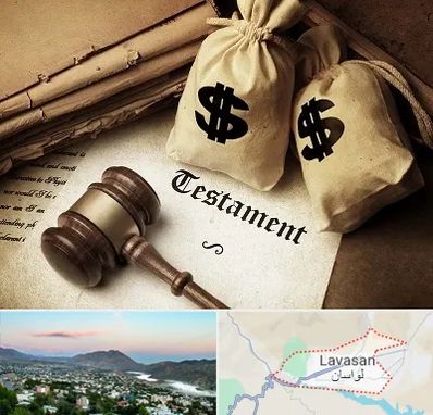 وکیل انحصار وراثت در لواسان
