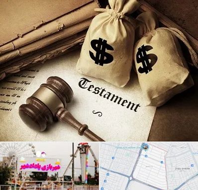 وکیل انحصار وراثت در پادادشهر اهواز