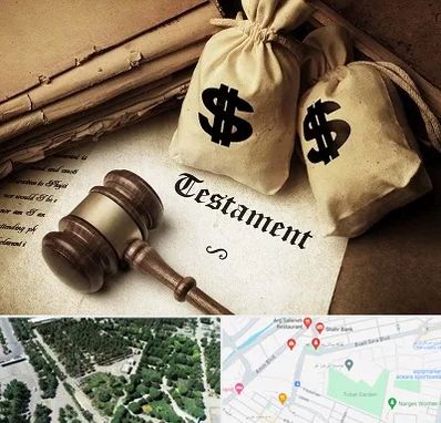 وکیل انحصار وراثت در سالاریه قم