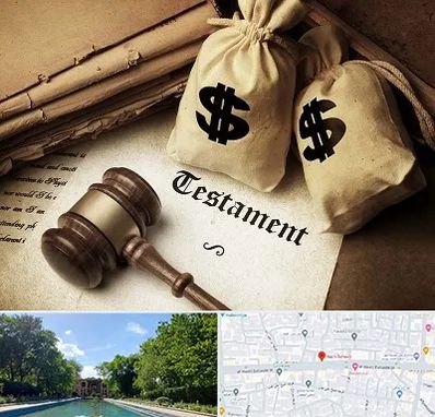 وکیل انحصار وراثت در هشت بهشت اصفهان