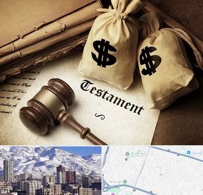 وکیل انحصار وراثت در ازگل