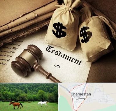 وکیل انحصار وراثت در چمستان