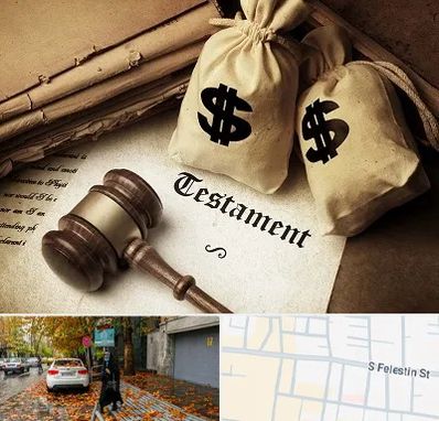 وکیل انحصار وراثت در خیابان فلسطین