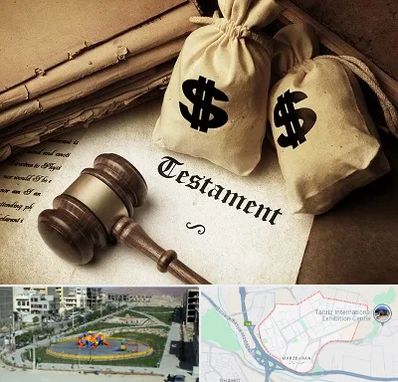 وکیل انحصار وراثت در مرزداران تبریز