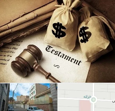 وکیل انحصار وراثت در خزانه