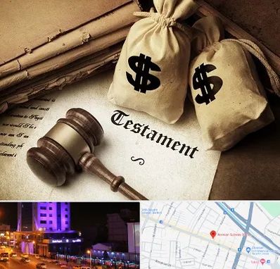 وکیل انحصار وراثت در آبرسان تبریز