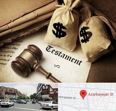 وکیل انحصار وراثت در خیابان آذربایجان