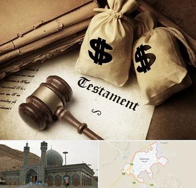 وکیل انحصار وراثت در شهرضا