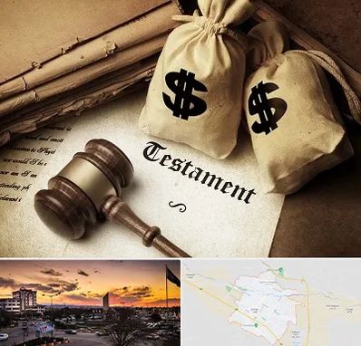 وکیل انحصار وراثت در قوچان