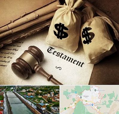 وکیل انحصار وراثت در مراغه