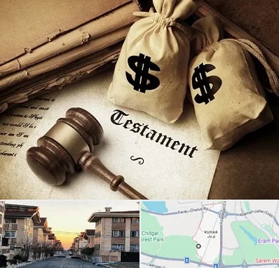 وکیل انحصار وراثت در کوهک