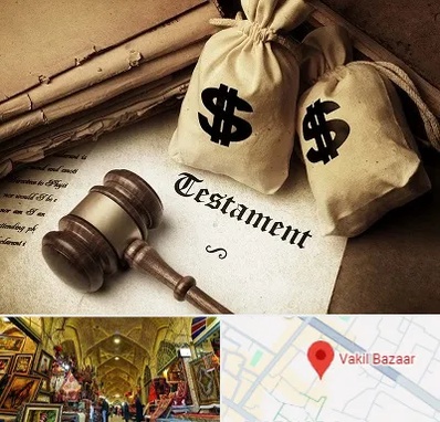وکیل انحصار وراثت در بازار وکیل شیراز