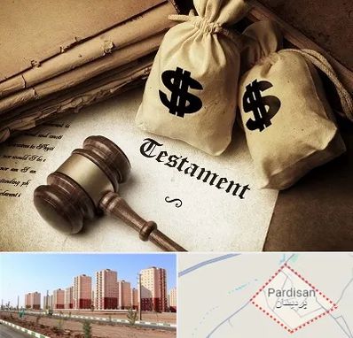 وکیل انحصار وراثت در پردیسان قم