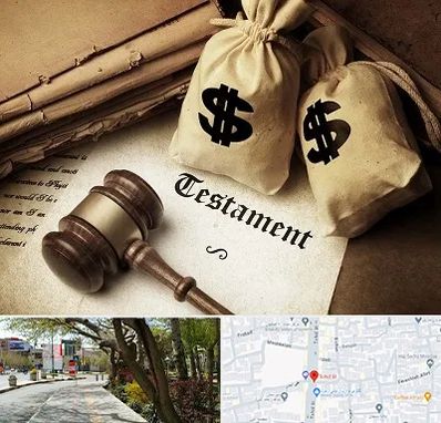 وکیل انحصار وراثت در خیابان توحید اصفهان