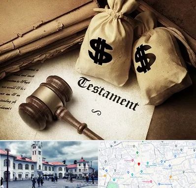 وکیل انحصار وراثت در میدان شهرداری رشت