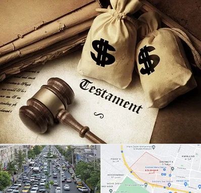 وکیل انحصار وراثت در گلشهر کرج