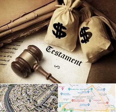 وکیل انحصار وراثت در شهرک غرب مشهد