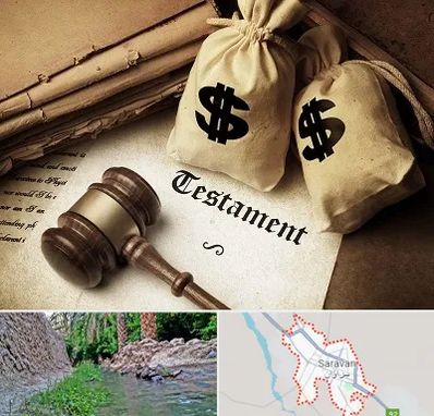 وکیل انحصار وراثت در سراوان