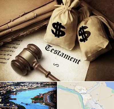 وکیل انحصار وراثت در خرمشهر