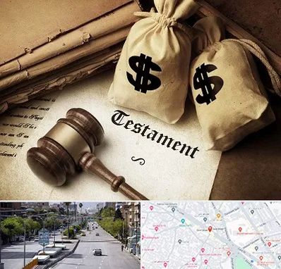 وکیل انحصار وراثت در خیابان زند شیراز