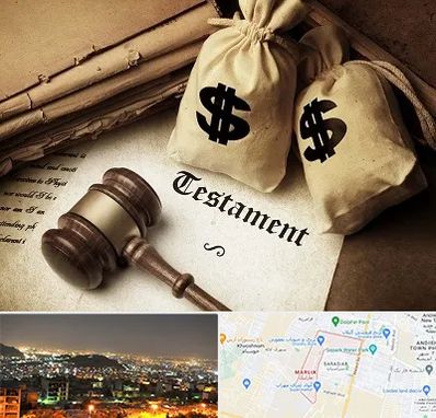وکیل انحصار وراثت در مارلیک کرج