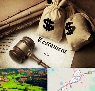 وکیل انحصار وراثت در نکا