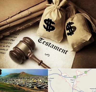 وکیل انحصار وراثت در بیجار
