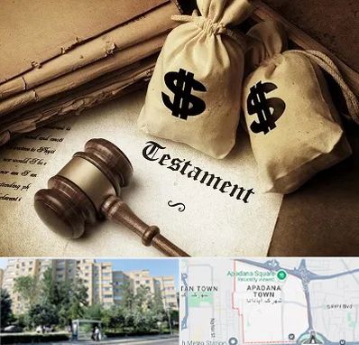 وکیل انحصار وراثت در آپادانا