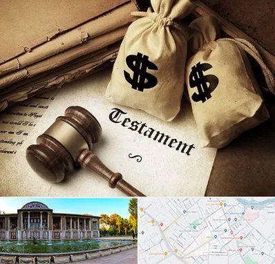 وکیل انحصار وراثت در عفیف آباد شیراز