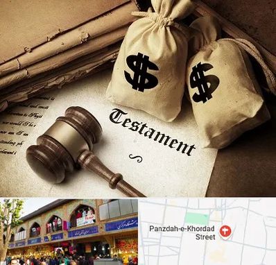 وکیل انحصار وراثت در 15 خرداد