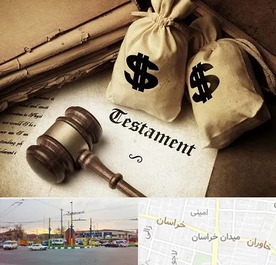 وکیل انحصار وراثت در میدان خراسان
