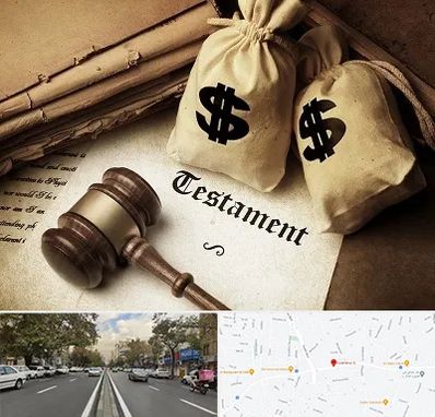 وکیل انحصار وراثت در دولت