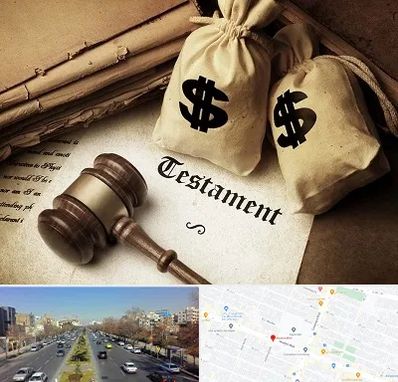 وکیل انحصار وراثت در بلوار معلم مشهد