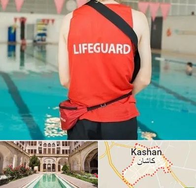 دوره غریق نجات در کاشان