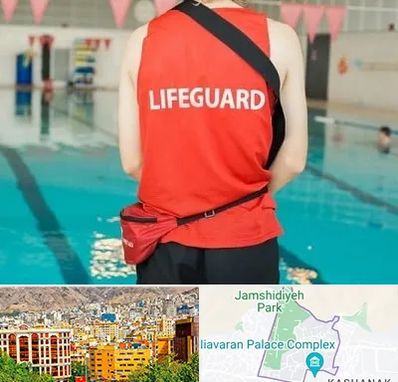 دوره غریق نجات در نیاوران