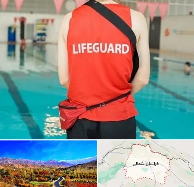 دوره غریق نجات در خراسان شمالی